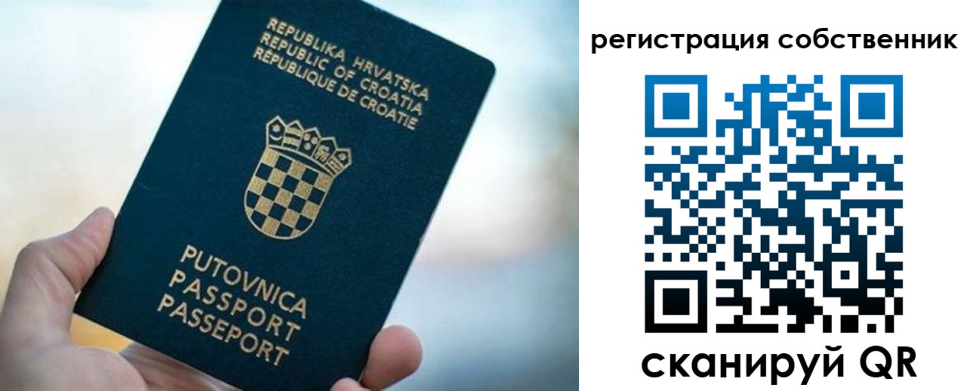 прописка для работы в Красновишерске