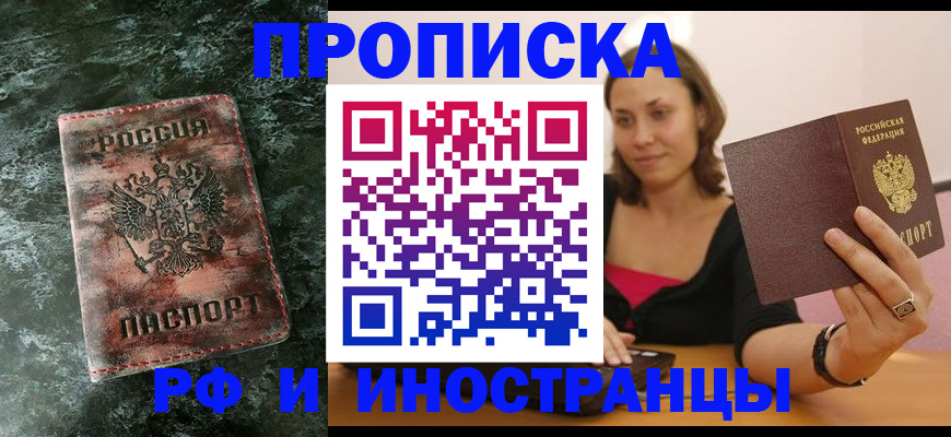 регистрация для дет. сада в Красновишерске