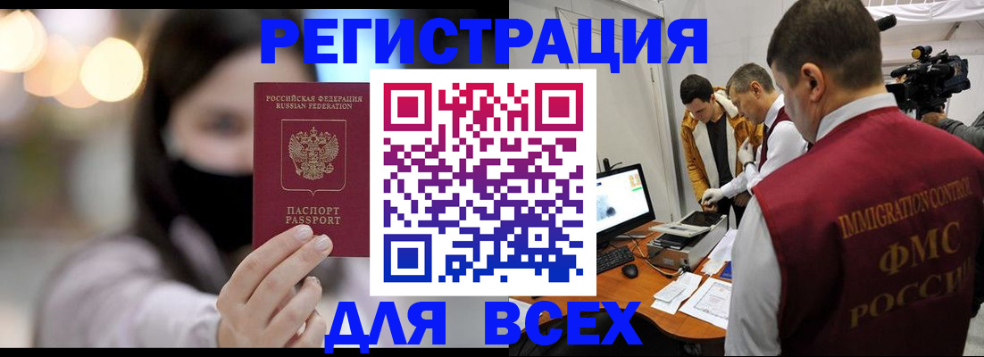 пропишу в квартире в Красновишерске