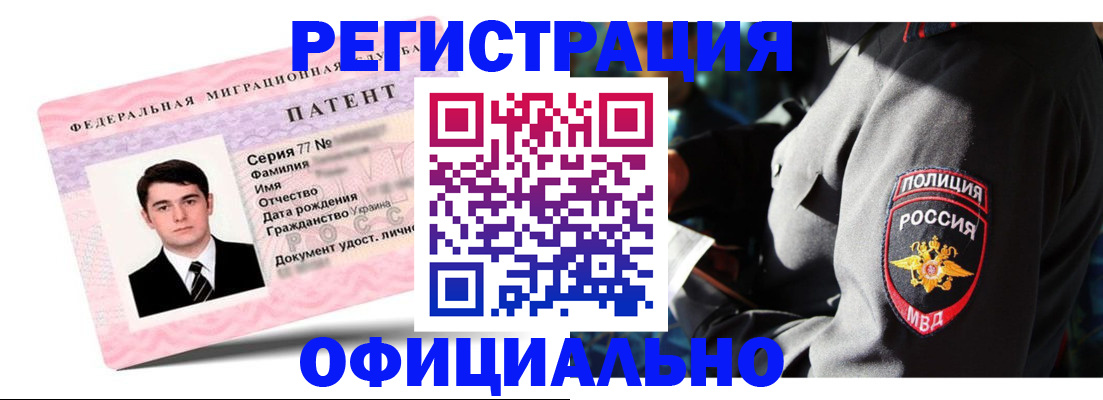 прописка ребенка в Красновишерске