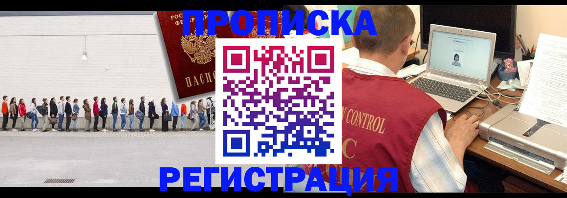 временная регистрация госуслуги в Красновишерске