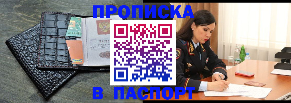 временная регистрация в Красновишерске