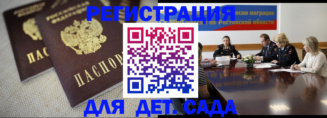 временная регистрация адрес в Красновишерске